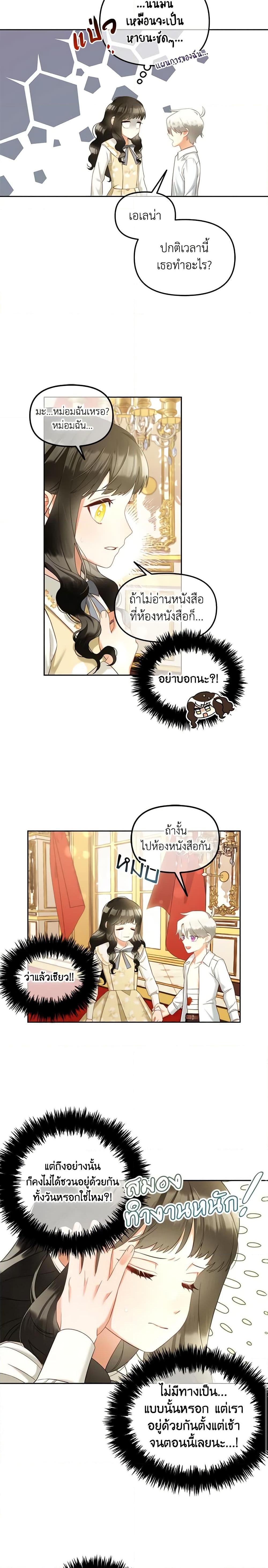 Manga-lc-com อ่านมังงะ อ่านการ์ตูน ออนไลน์ ฟรี I Will Stick to the Protagonist ตอนที่ 1 2 3 4 5 6 7 8 9 10 11 12 13 14 ฟรี ไม่มีโฆษณา Manga-lc - อ่าน มังงะ อ่าน การ์ตูน ออนไลน์ อ่านมังงะ ฟรี