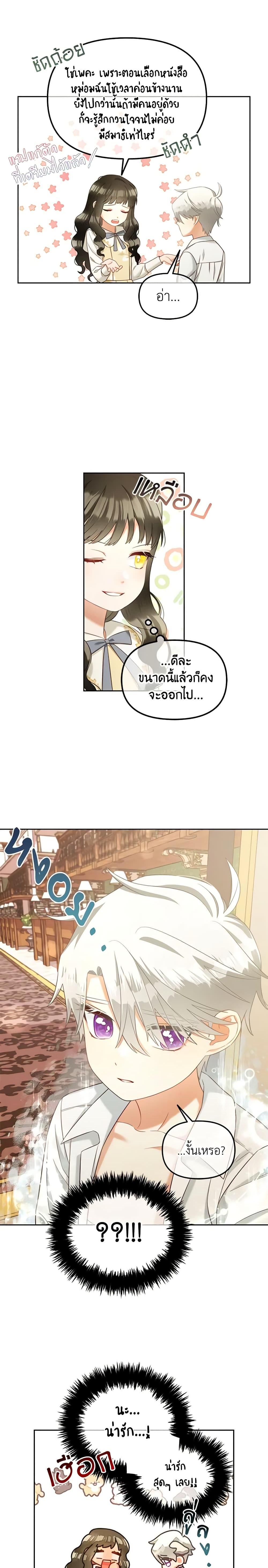 Manga-lc-com อ่านมังงะ อ่านการ์ตูน ออนไลน์ ฟรี I Will Stick to the Protagonist ตอนที่ 1 2 3 4 5 6 7 8 9 10 11 12 13 14 ฟรี ไม่มีโฆษณา Manga-lc - อ่าน มังงะ อ่าน การ์ตูน ออนไลน์ อ่านมังงะ ฟรี