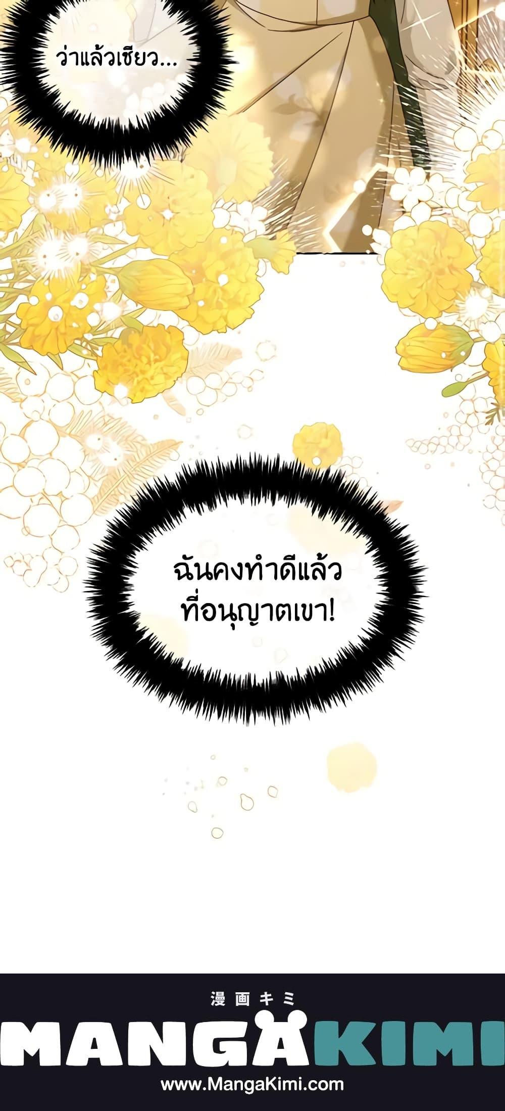 Manga-lc-com อ่านมังงะ อ่านการ์ตูน ออนไลน์ ฟรี I Will Stick to the Protagonist ตอนที่ 1 2 3 4 5 6 7 8 9 10 11 12 13 14 ฟรี ไม่มีโฆษณา Manga-lc - อ่าน มังงะ อ่าน การ์ตูน ออนไลน์ อ่านมังงะ ฟรี