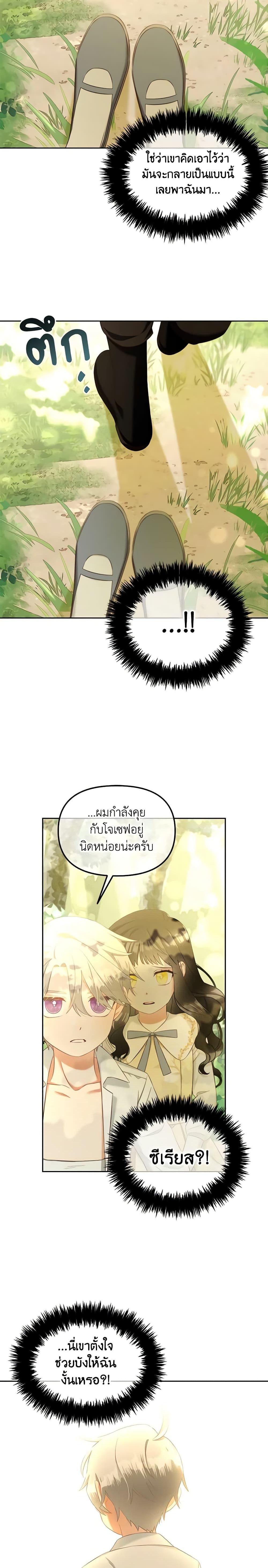 Manga-lc-com อ่านมังงะ อ่านการ์ตูน ออนไลน์ ฟรี I Will Stick to the Protagonist ตอนที่ 1 2 3 4 5 6 7 8 9 10 11 12 13 14 ฟรี ไม่มีโฆษณา Manga-lc - อ่าน มังงะ อ่าน การ์ตูน ออนไลน์ อ่านมังงะ ฟรี