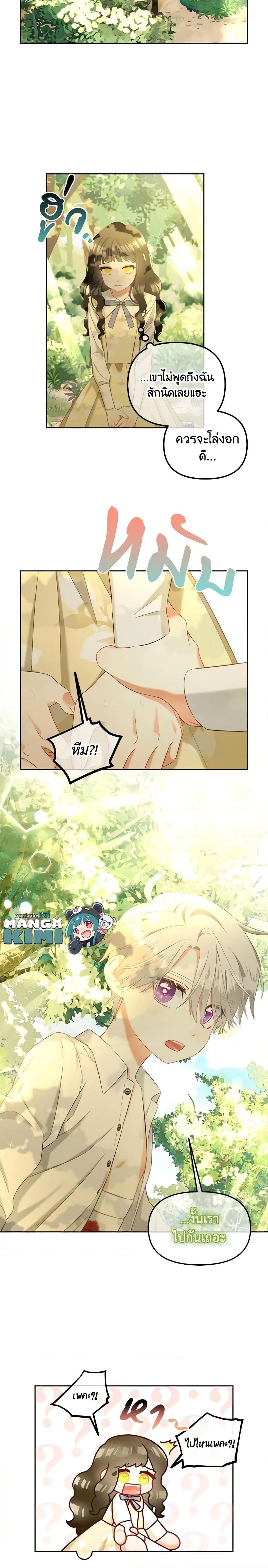 Manga-lc-com อ่านมังงะ อ่านการ์ตูน ออนไลน์ ฟรี I Will Stick to the Protagonist ตอนที่ 1 2 3 4 5 6 7 8 9 10 11 12 13 14 ฟรี ไม่มีโฆษณา Manga-lc - อ่าน มังงะ อ่าน การ์ตูน ออนไลน์ อ่านมังงะ ฟรี