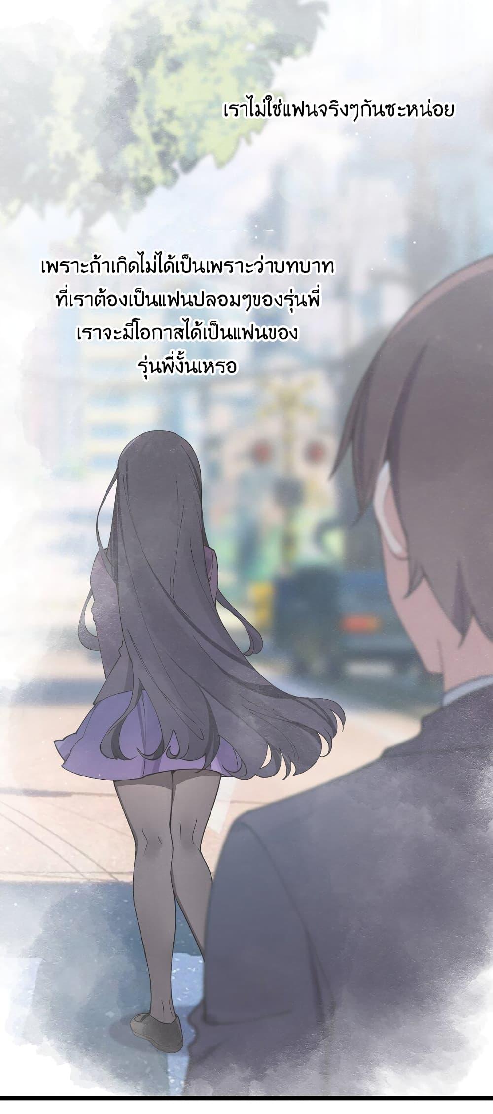 Manga-lc-com อ่านมังงะ อ่านการ์ตูน ออนไลน์ ฟรี Fake Girlfriend My Fault ตอนที่ 1 2 3 4 5 6 7 8 9 10 11 12 13 14 ฟรี ไม่มีโฆษณา Manga-lc - อ่าน มังงะ อ่าน การ์ตูน ออนไลน์ อ่านมังงะ ฟรี