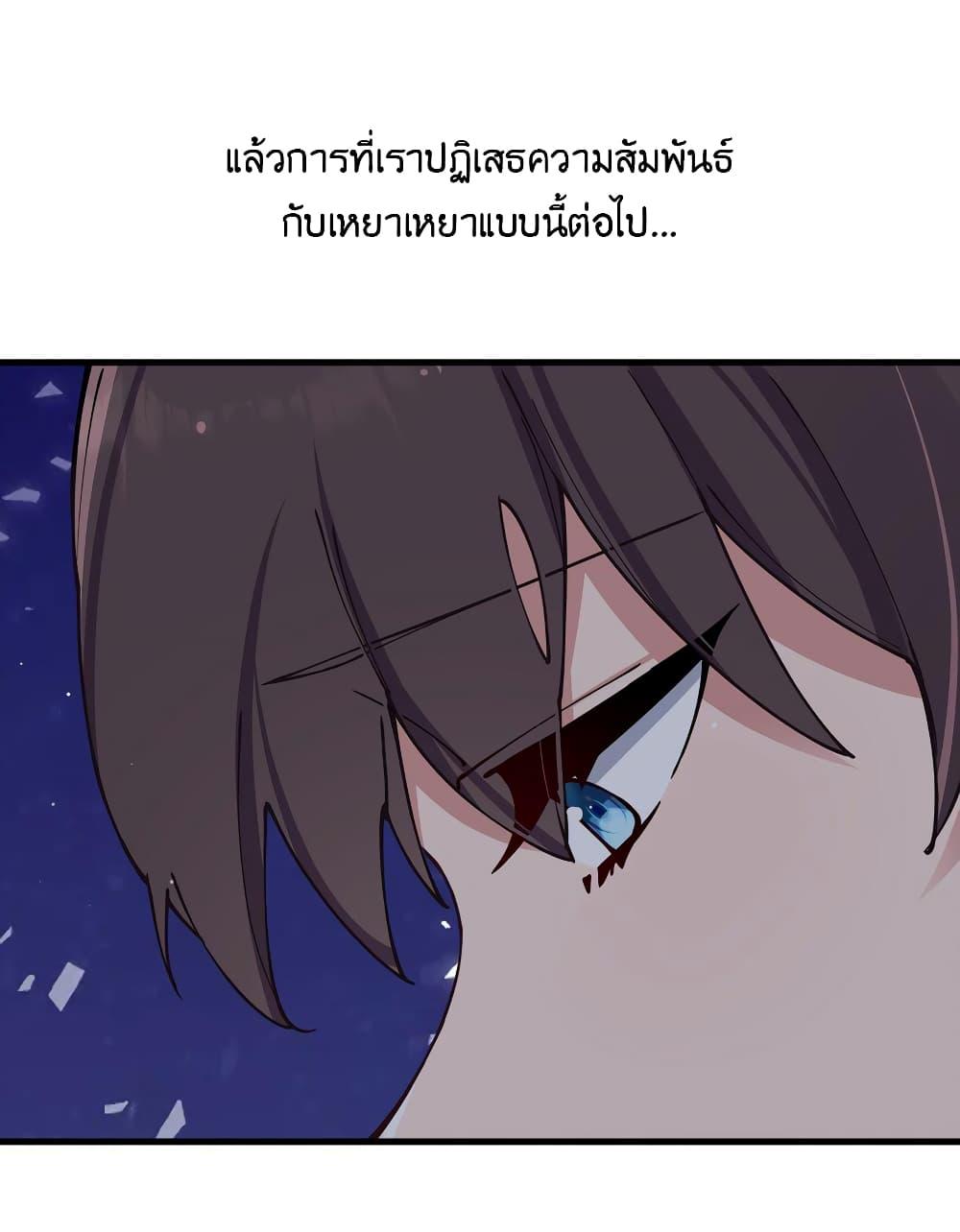 Manga-lc-com อ่านมังงะ อ่านการ์ตูน ออนไลน์ ฟรี Fake Girlfriend My Fault ตอนที่ 1 2 3 4 5 6 7 8 9 10 11 12 13 14 ฟรี ไม่มีโฆษณา Manga-lc - อ่าน มังงะ อ่าน การ์ตูน ออนไลน์ อ่านมังงะ ฟรี