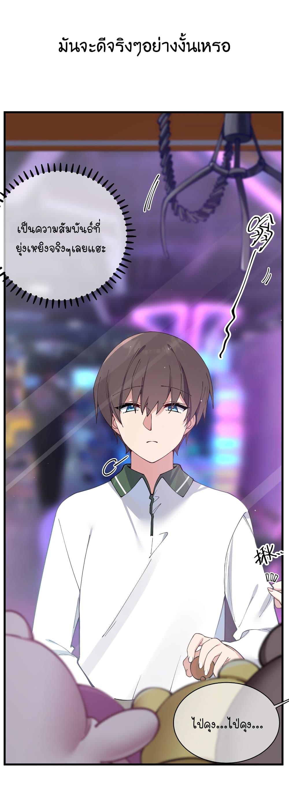 Manga-lc-com อ่านมังงะ อ่านการ์ตูน ออนไลน์ ฟรี Fake Girlfriend My Fault ตอนที่ 1 2 3 4 5 6 7 8 9 10 11 12 13 14 ฟรี ไม่มีโฆษณา Manga-lc - อ่าน มังงะ อ่าน การ์ตูน ออนไลน์ อ่านมังงะ ฟรี