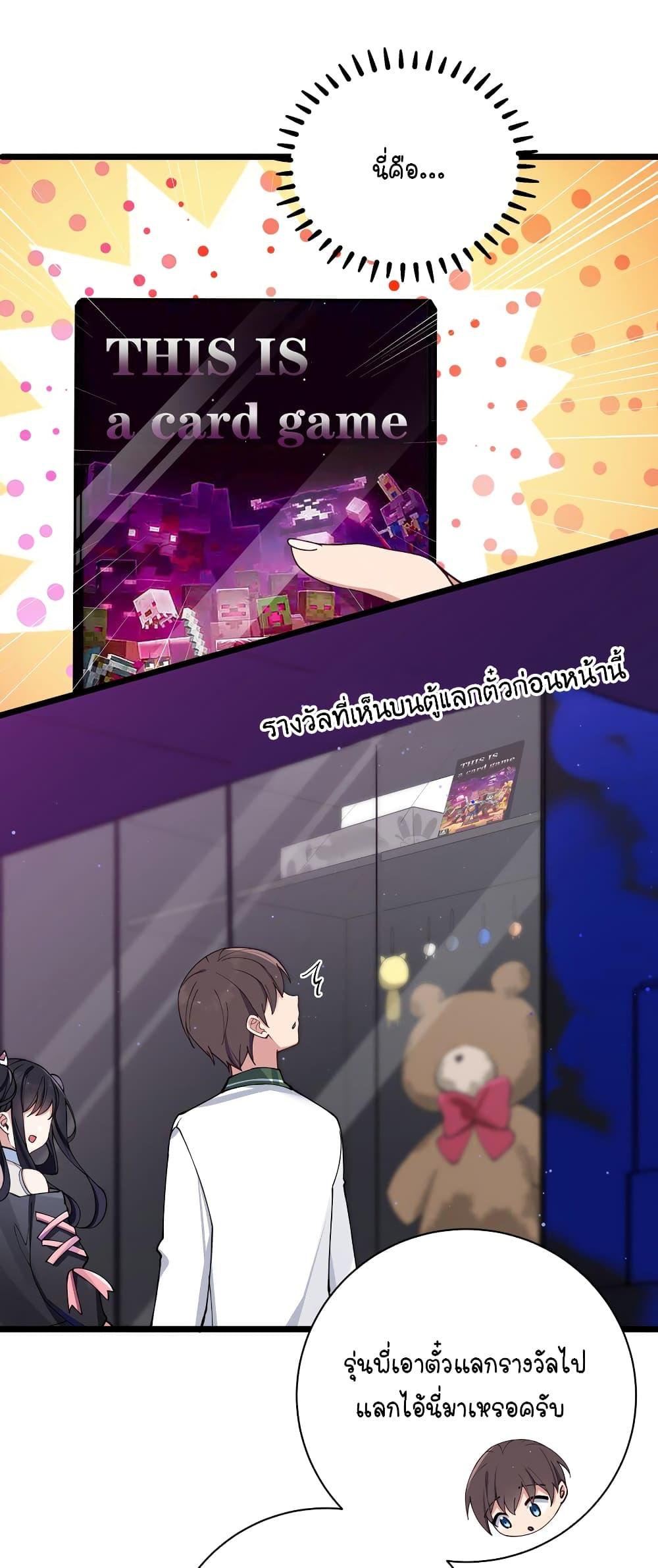 Manga-lc-com อ่านมังงะ อ่านการ์ตูน ออนไลน์ ฟรี Fake Girlfriend My Fault ตอนที่ 1 2 3 4 5 6 7 8 9 10 11 12 13 14 ฟรี ไม่มีโฆษณา Manga-lc - อ่าน มังงะ อ่าน การ์ตูน ออนไลน์ อ่านมังงะ ฟรี