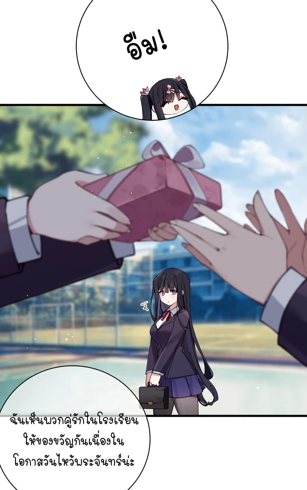 Manga-lc-com อ่านมังงะ อ่านการ์ตูน ออนไลน์ ฟรี Fake Girlfriend My Fault ตอนที่ 1 2 3 4 5 6 7 8 9 10 11 12 13 14 ฟรี ไม่มีโฆษณา Manga-lc - อ่าน มังงะ อ่าน การ์ตูน ออนไลน์ อ่านมังงะ ฟรี