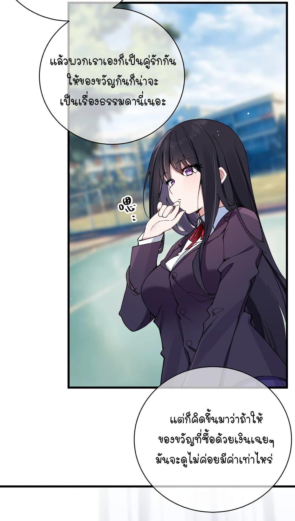 Manga-lc-com อ่านมังงะ อ่านการ์ตูน ออนไลน์ ฟรี Fake Girlfriend My Fault ตอนที่ 1 2 3 4 5 6 7 8 9 10 11 12 13 14 ฟรี ไม่มีโฆษณา Manga-lc - อ่าน มังงะ อ่าน การ์ตูน ออนไลน์ อ่านมังงะ ฟรี