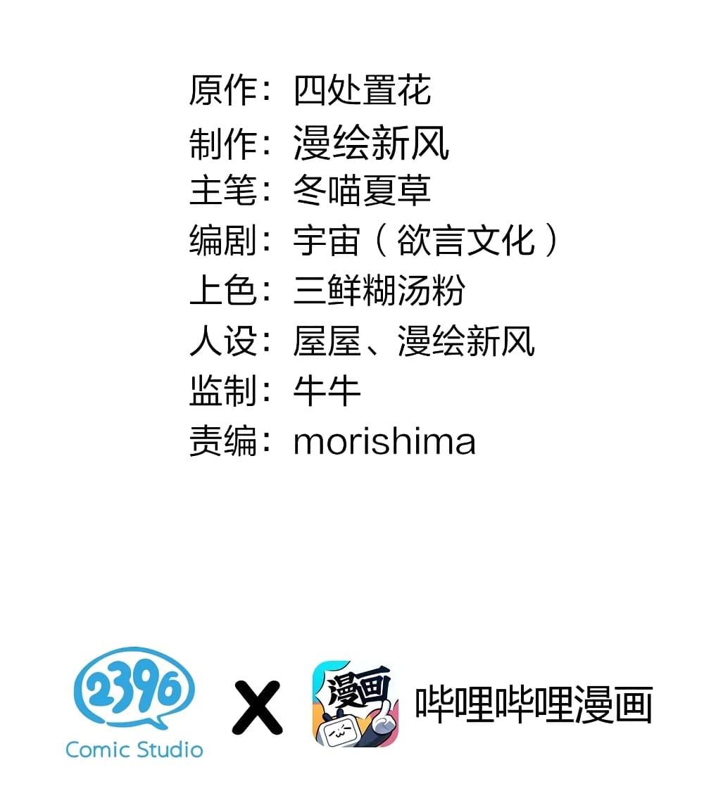 Manga-lc-com อ่านมังงะ อ่านการ์ตูน ออนไลน์ ฟรี Fake Girlfriend My Fault ตอนที่ 1 2 3 4 5 6 7 8 9 10 11 12 13 14 ฟรี ไม่มีโฆษณา Manga-lc - อ่าน มังงะ อ่าน การ์ตูน ออนไลน์ อ่านมังงะ ฟรี