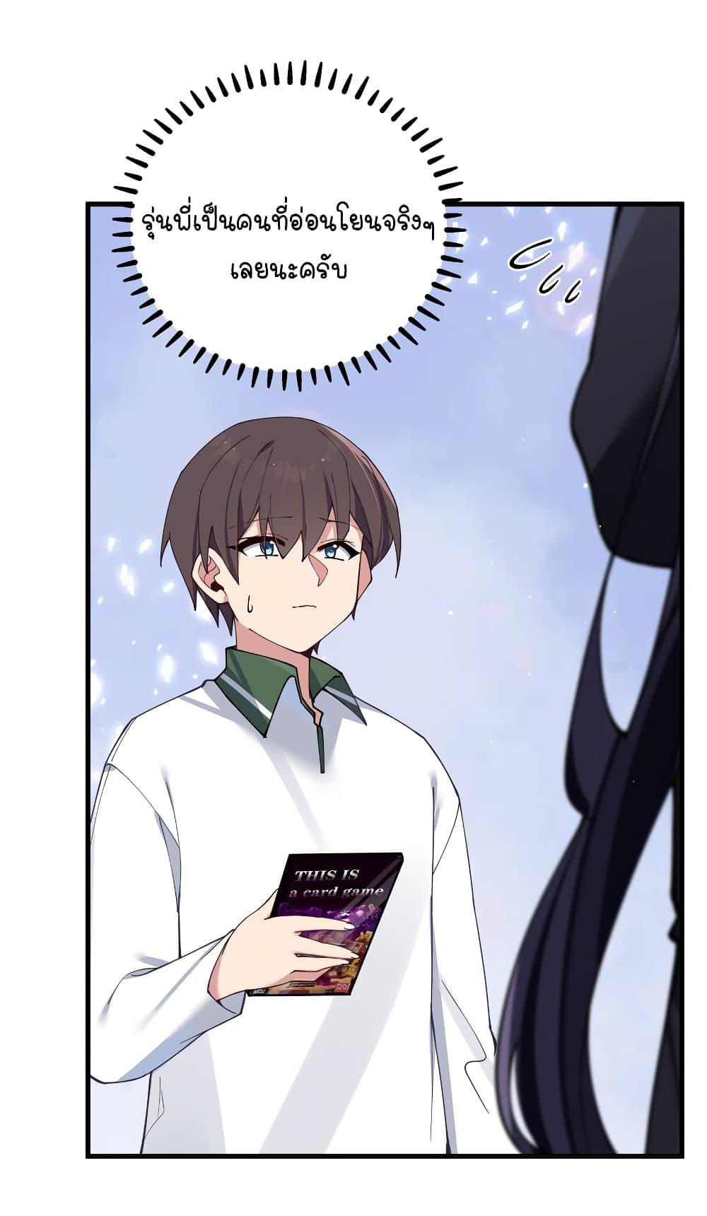 Manga-lc-com อ่านมังงะ อ่านการ์ตูน ออนไลน์ ฟรี Fake Girlfriend My Fault ตอนที่ 1 2 3 4 5 6 7 8 9 10 11 12 13 14 ฟรี ไม่มีโฆษณา Manga-lc - อ่าน มังงะ อ่าน การ์ตูน ออนไลน์ อ่านมังงะ ฟรี