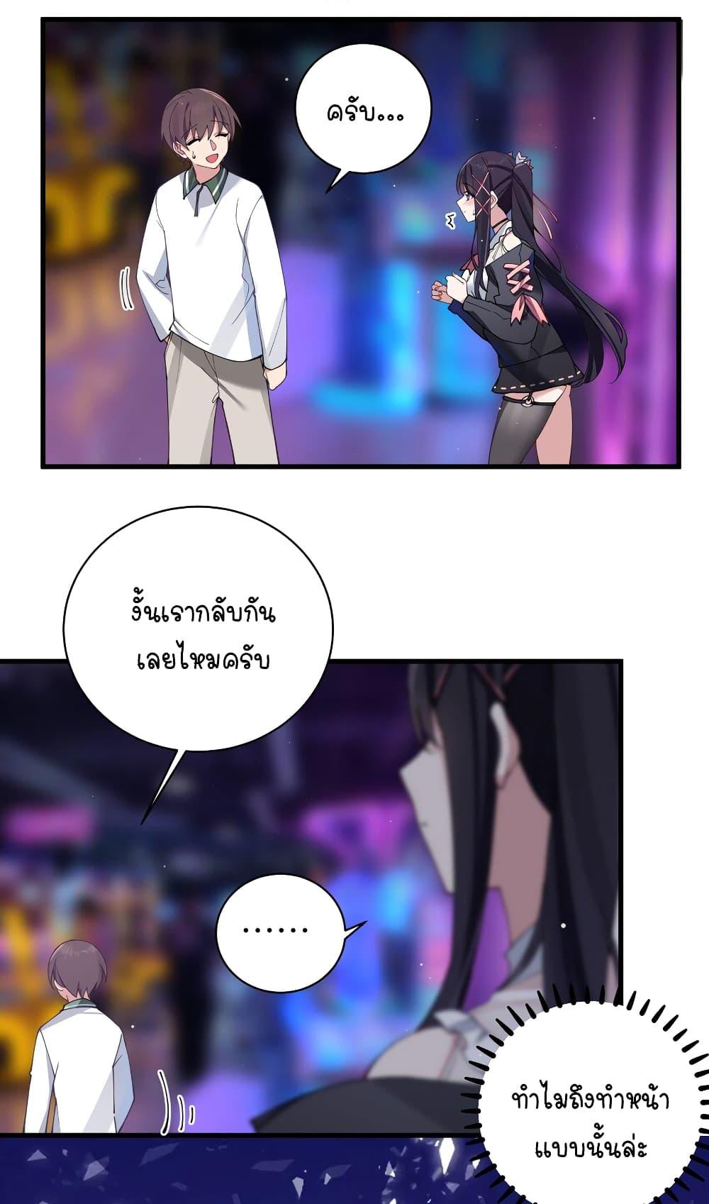 Manga-lc-com อ่านมังงะ อ่านการ์ตูน ออนไลน์ ฟรี Fake Girlfriend My Fault ตอนที่ 1 2 3 4 5 6 7 8 9 10 11 12 13 14 ฟรี ไม่มีโฆษณา Manga-lc - อ่าน มังงะ อ่าน การ์ตูน ออนไลน์ อ่านมังงะ ฟรี