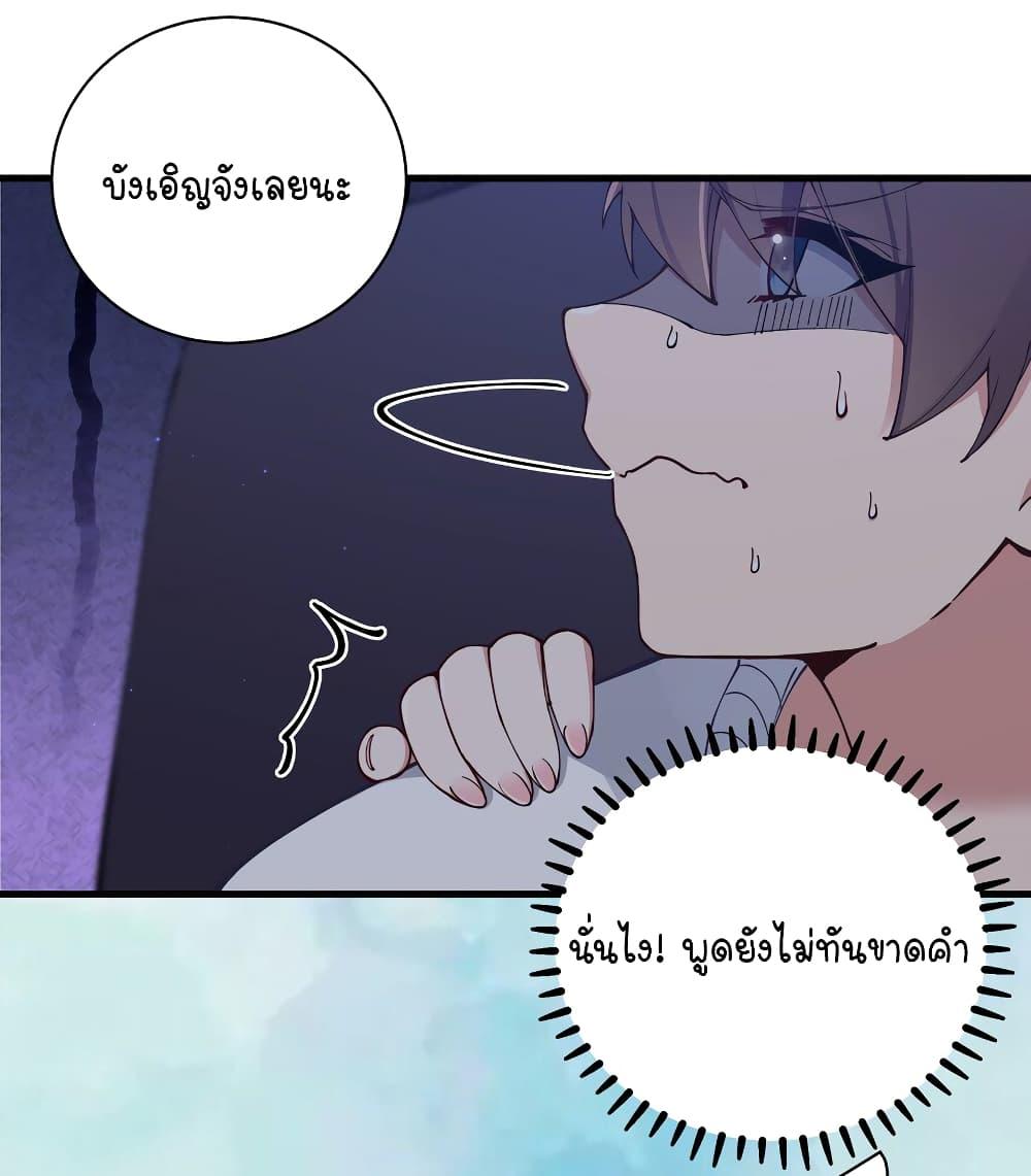 Manga-lc-com อ่านมังงะ อ่านการ์ตูน ออนไลน์ ฟรี Fake Girlfriend My Fault ตอนที่ 1 2 3 4 5 6 7 8 9 10 11 12 13 14 ฟรี ไม่มีโฆษณา Manga-lc - อ่าน มังงะ อ่าน การ์ตูน ออนไลน์ อ่านมังงะ ฟรี
