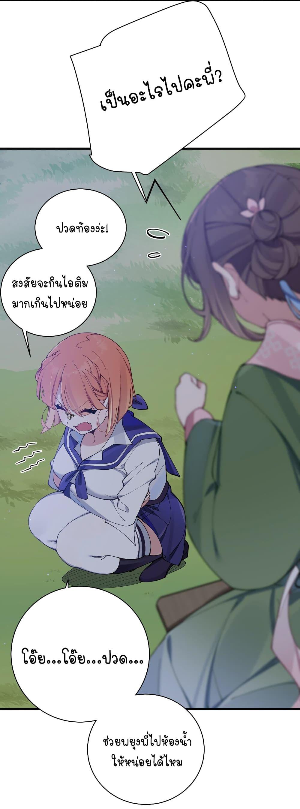 Manga-lc-com อ่านมังงะ อ่านการ์ตูน ออนไลน์ ฟรี Fake Girlfriend My Fault ตอนที่ 1 2 3 4 5 6 7 8 9 10 11 12 13 14 ฟรี ไม่มีโฆษณา Manga-lc - อ่าน มังงะ อ่าน การ์ตูน ออนไลน์ อ่านมังงะ ฟรี