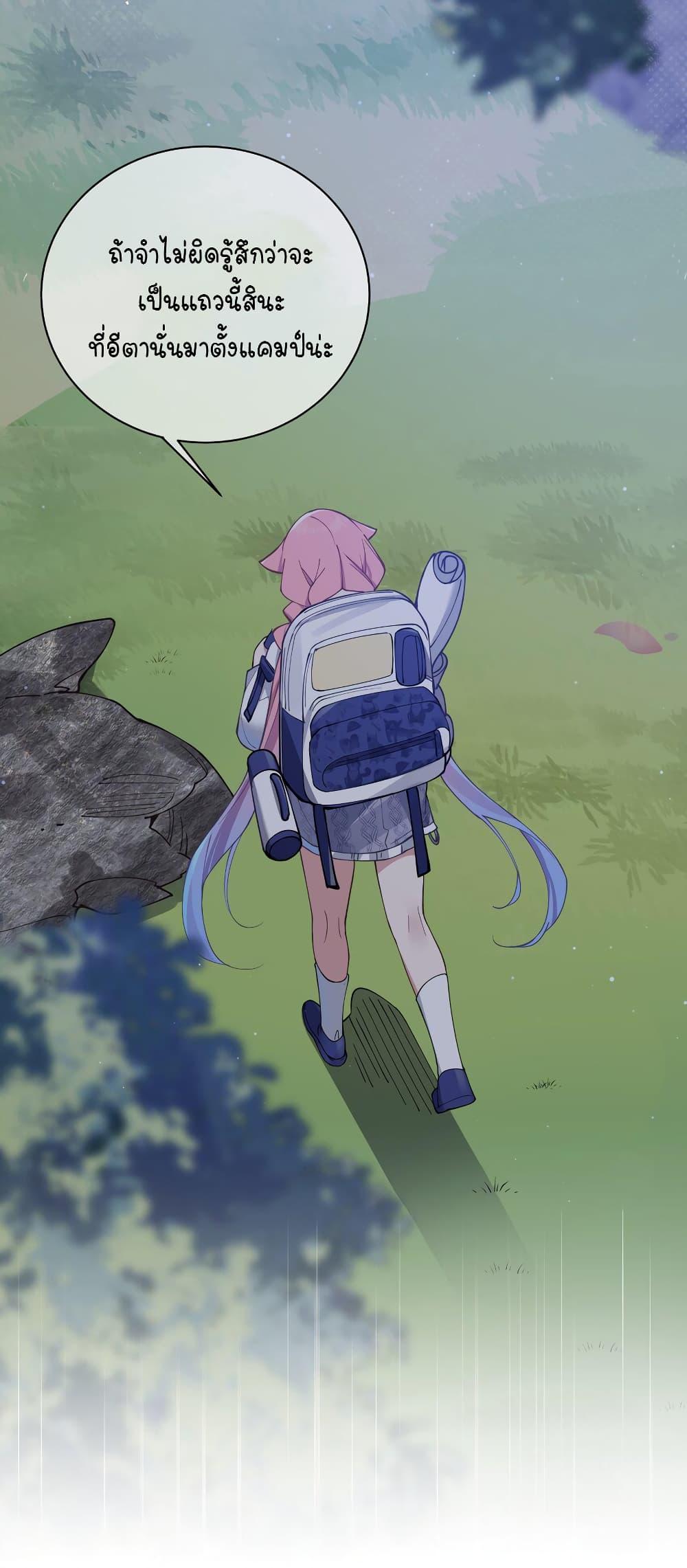 Manga-lc-com อ่านมังงะ อ่านการ์ตูน ออนไลน์ ฟรี Fake Girlfriend My Fault ตอนที่ 1 2 3 4 5 6 7 8 9 10 11 12 13 14 ฟรี ไม่มีโฆษณา Manga-lc - อ่าน มังงะ อ่าน การ์ตูน ออนไลน์ อ่านมังงะ ฟรี