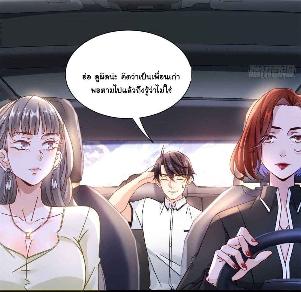 Manga-lc-com อ่านมังงะ อ่านการ์ตูน ออนไลน์ ฟรี The New best All-Rounder in The City ตอนที่ 1 2 3 4 5 6 7 8 9 10 11 12 13 14 ฟรี ไม่มีโฆษณา Manga-lc - อ่าน มังงะ อ่าน การ์ตูน ออนไลน์ อ่านมังงะ ฟรี