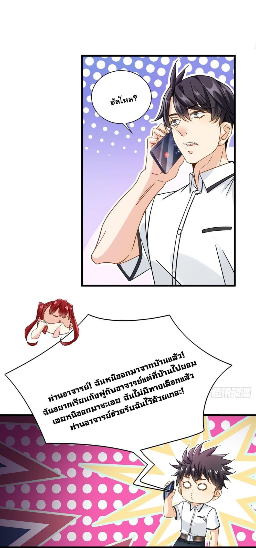 Manga-lc-com อ่านมังงะ อ่านการ์ตูน ออนไลน์ ฟรี The New best All-Rounder in The City ตอนที่ 1 2 3 4 5 6 7 8 9 10 11 12 13 14 ฟรี ไม่มีโฆษณา Manga-lc - อ่าน มังงะ อ่าน การ์ตูน ออนไลน์ อ่านมังงะ ฟรี