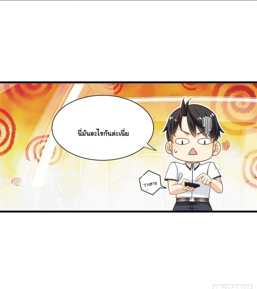 Manga-lc-com อ่านมังงะ อ่านการ์ตูน ออนไลน์ ฟรี The New best All-Rounder in The City ตอนที่ 1 2 3 4 5 6 7 8 9 10 11 12 13 14 ฟรี ไม่มีโฆษณา Manga-lc - อ่าน มังงะ อ่าน การ์ตูน ออนไลน์ อ่านมังงะ ฟรี