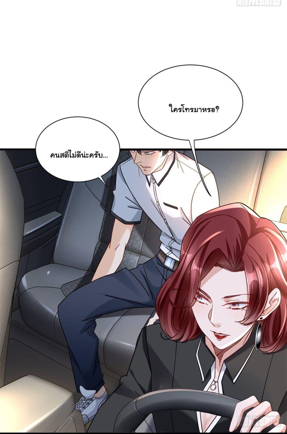 Manga-lc-com อ่านมังงะ อ่านการ์ตูน ออนไลน์ ฟรี The New best All-Rounder in The City ตอนที่ 1 2 3 4 5 6 7 8 9 10 11 12 13 14 ฟรี ไม่มีโฆษณา Manga-lc - อ่าน มังงะ อ่าน การ์ตูน ออนไลน์ อ่านมังงะ ฟรี