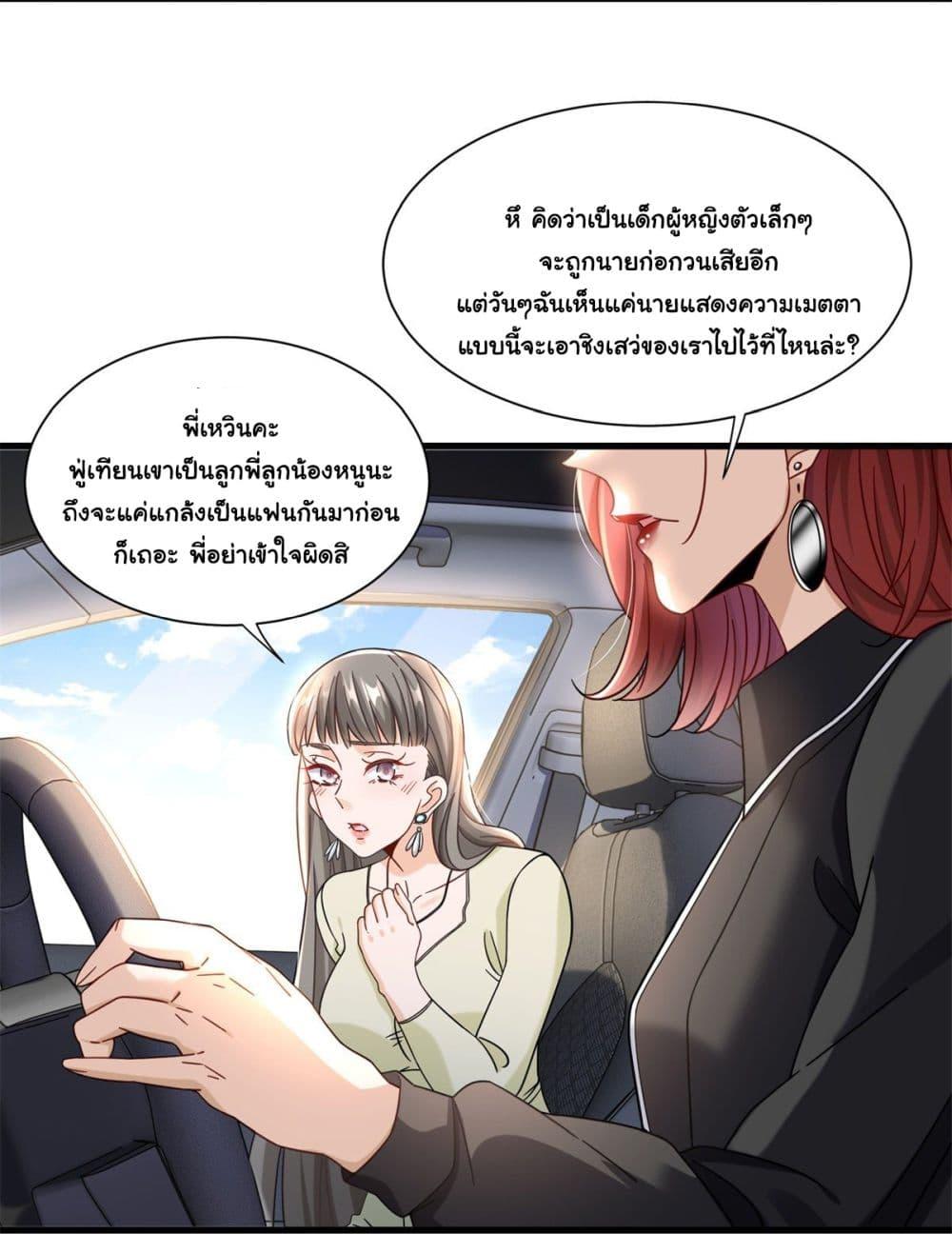Manga-lc-com อ่านมังงะ อ่านการ์ตูน ออนไลน์ ฟรี The New best All-Rounder in The City ตอนที่ 1 2 3 4 5 6 7 8 9 10 11 12 13 14 ฟรี ไม่มีโฆษณา Manga-lc - อ่าน มังงะ อ่าน การ์ตูน ออนไลน์ อ่านมังงะ ฟรี