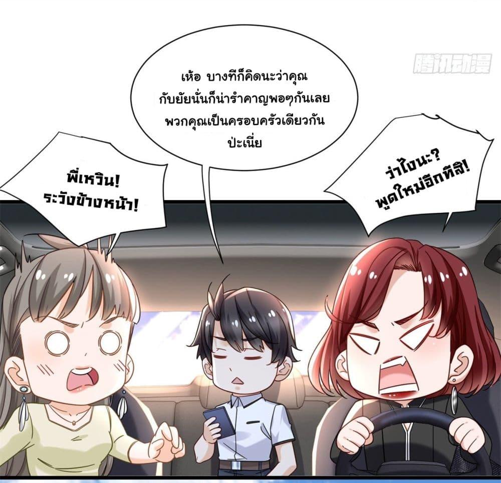 Manga-lc-com อ่านมังงะ อ่านการ์ตูน ออนไลน์ ฟรี The New best All-Rounder in The City ตอนที่ 1 2 3 4 5 6 7 8 9 10 11 12 13 14 ฟรี ไม่มีโฆษณา Manga-lc - อ่าน มังงะ อ่าน การ์ตูน ออนไลน์ อ่านมังงะ ฟรี