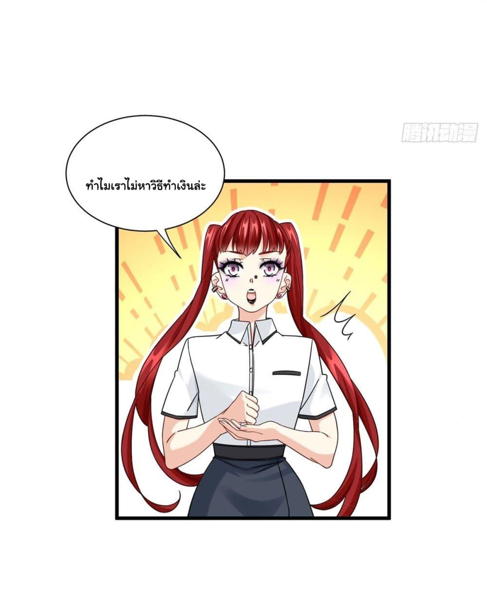 Manga-lc-com อ่านมังงะ อ่านการ์ตูน ออนไลน์ ฟรี The New best All-Rounder in The City ตอนที่ 1 2 3 4 5 6 7 8 9 10 11 12 13 14 ฟรี ไม่มีโฆษณา Manga-lc - อ่าน มังงะ อ่าน การ์ตูน ออนไลน์ อ่านมังงะ ฟรี