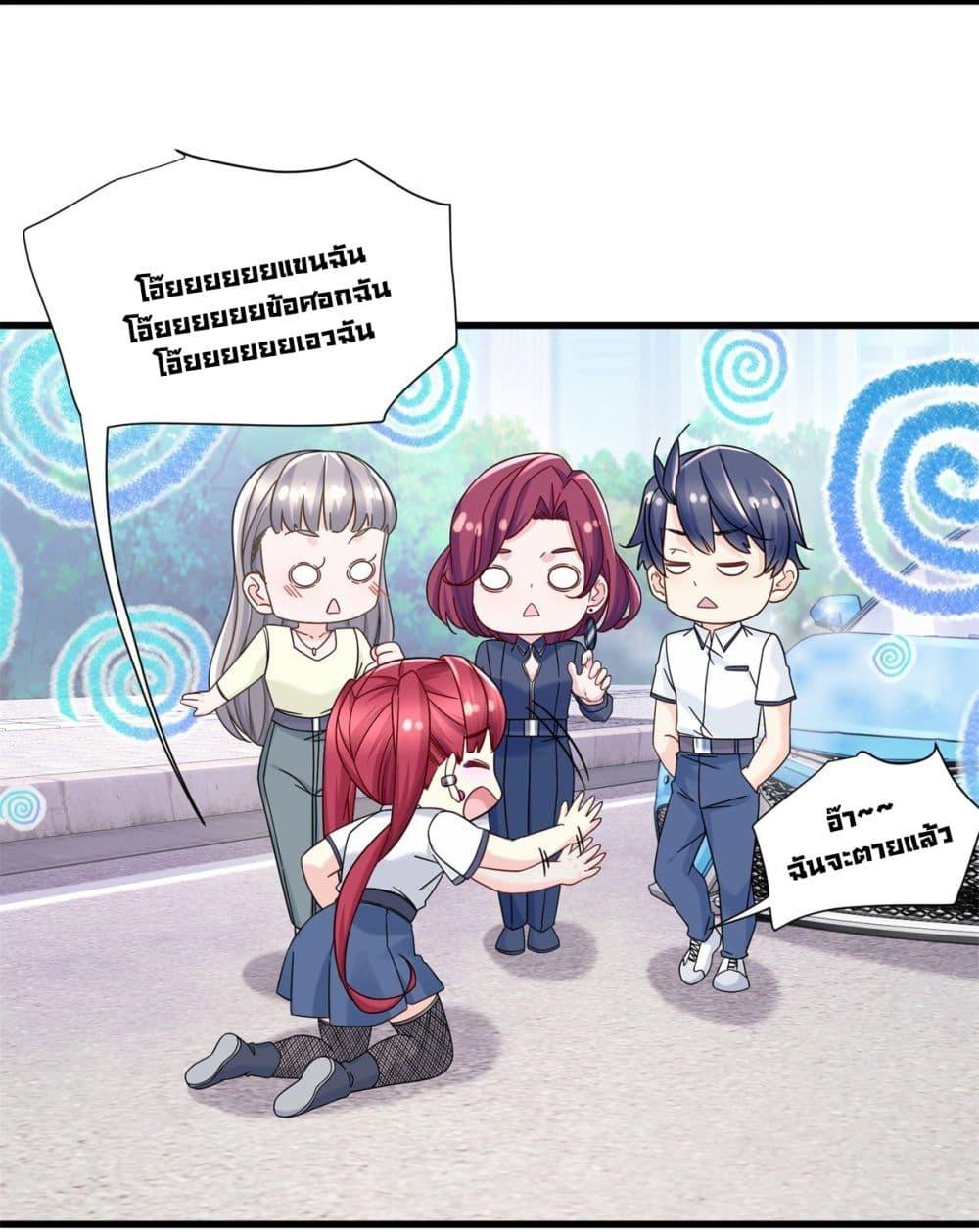 Manga-lc-com อ่านมังงะ อ่านการ์ตูน ออนไลน์ ฟรี The New best All-Rounder in The City ตอนที่ 1 2 3 4 5 6 7 8 9 10 11 12 13 14 ฟรี ไม่มีโฆษณา Manga-lc - อ่าน มังงะ อ่าน การ์ตูน ออนไลน์ อ่านมังงะ ฟรี