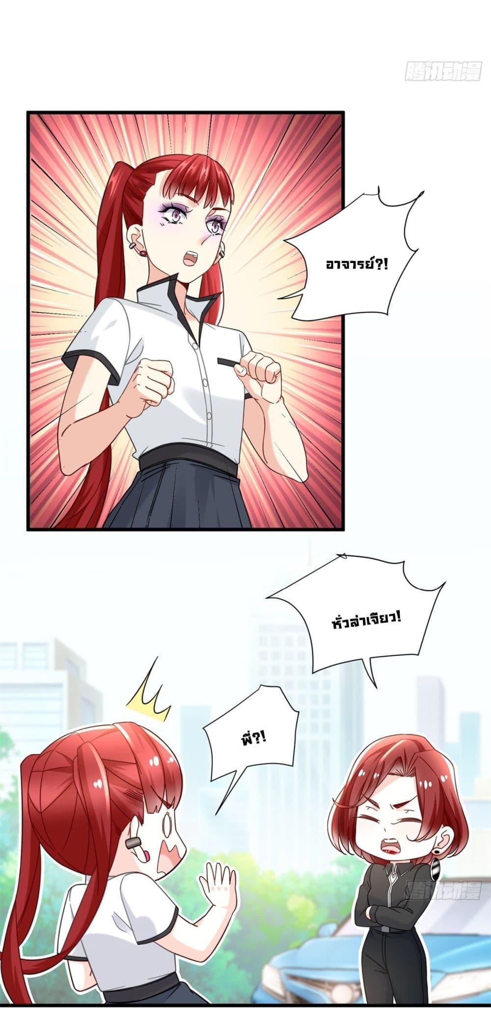 Manga-lc-com อ่านมังงะ อ่านการ์ตูน ออนไลน์ ฟรี The New best All-Rounder in The City ตอนที่ 1 2 3 4 5 6 7 8 9 10 11 12 13 14 ฟรี ไม่มีโฆษณา Manga-lc - อ่าน มังงะ อ่าน การ์ตูน ออนไลน์ อ่านมังงะ ฟรี