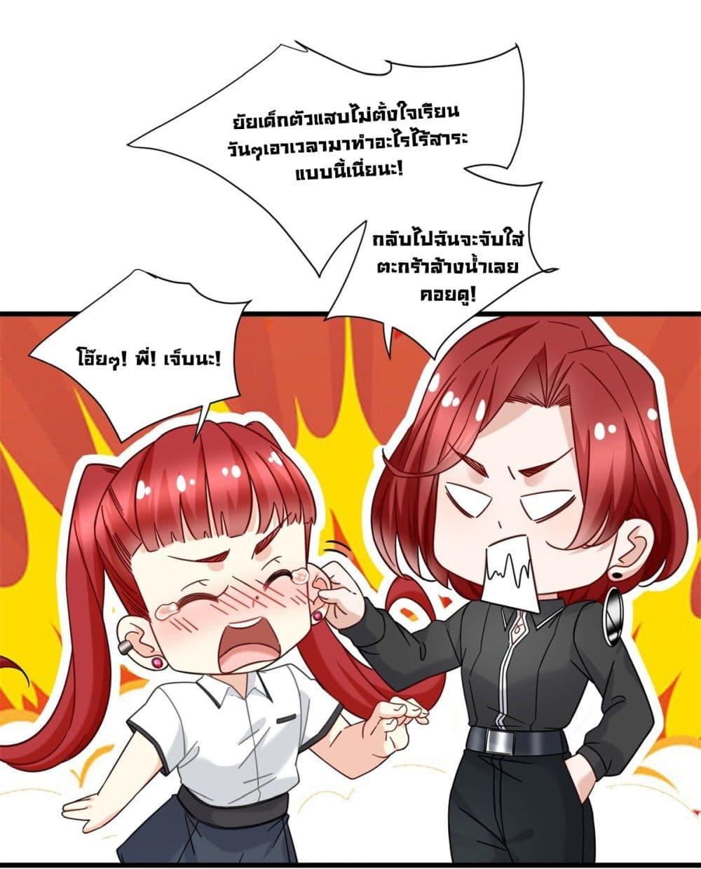 Manga-lc-com อ่านมังงะ อ่านการ์ตูน ออนไลน์ ฟรี The New best All-Rounder in The City ตอนที่ 1 2 3 4 5 6 7 8 9 10 11 12 13 14 ฟรี ไม่มีโฆษณา Manga-lc - อ่าน มังงะ อ่าน การ์ตูน ออนไลน์ อ่านมังงะ ฟรี