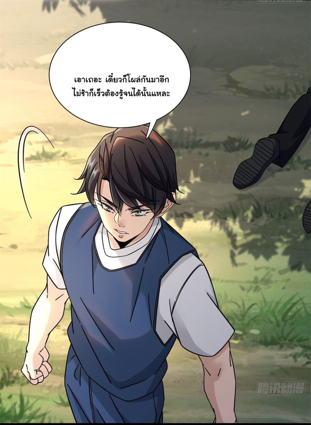 Manga-lc-com อ่านมังงะ อ่านการ์ตูน ออนไลน์ ฟรี The New best All-Rounder in The City ตอนที่ 1 2 3 4 5 6 7 8 9 10 11 12 13 14 ฟรี ไม่มีโฆษณา Manga-lc - อ่าน มังงะ อ่าน การ์ตูน ออนไลน์ อ่านมังงะ ฟรี