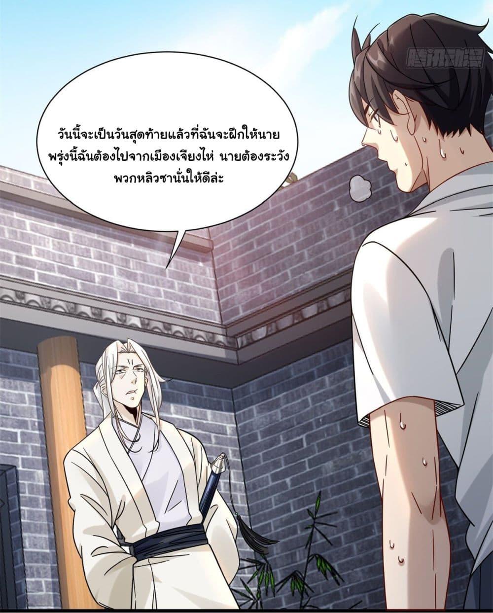 Manga-lc-com อ่านมังงะ อ่านการ์ตูน ออนไลน์ ฟรี The New best All-Rounder in The City ตอนที่ 1 2 3 4 5 6 7 8 9 10 11 12 13 14 ฟรี ไม่มีโฆษณา Manga-lc - อ่าน มังงะ อ่าน การ์ตูน ออนไลน์ อ่านมังงะ ฟรี