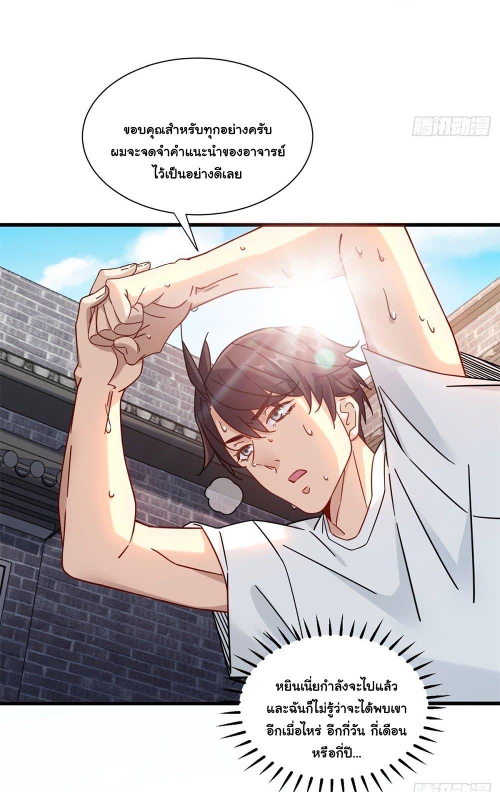 Manga-lc-com อ่านมังงะ อ่านการ์ตูน ออนไลน์ ฟรี The New best All-Rounder in The City ตอนที่ 1 2 3 4 5 6 7 8 9 10 11 12 13 14 ฟรี ไม่มีโฆษณา Manga-lc - อ่าน มังงะ อ่าน การ์ตูน ออนไลน์ อ่านมังงะ ฟรี