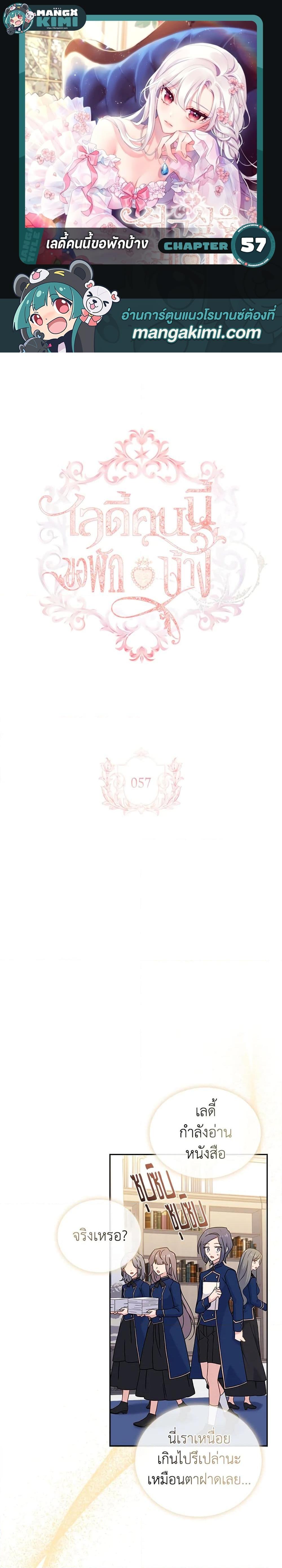 Manga-lc-com อ่านมังงะ อ่านการ์ตูน ออนไลน์ ฟรี The Lady Needs a Break ตอนที่ 1 2 3 4 5 6 7 8 9 10 11 12 13 14 ฟรี ไม่มีโฆษณา Manga-lc - อ่าน มังงะ อ่าน การ์ตูน ออนไลน์ อ่านมังงะ ฟรี