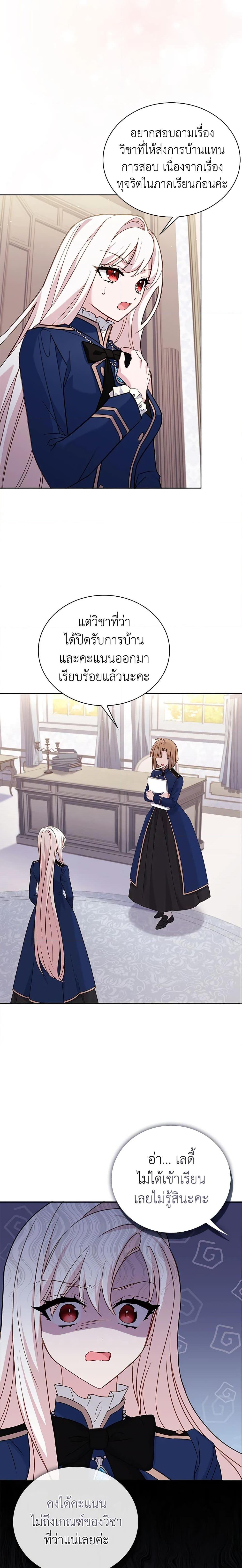 Manga-lc-com อ่านมังงะ อ่านการ์ตูน ออนไลน์ ฟรี The Lady Needs a Break ตอนที่ 1 2 3 4 5 6 7 8 9 10 11 12 13 14 ฟรี ไม่มีโฆษณา Manga-lc - อ่าน มังงะ อ่าน การ์ตูน ออนไลน์ อ่านมังงะ ฟรี