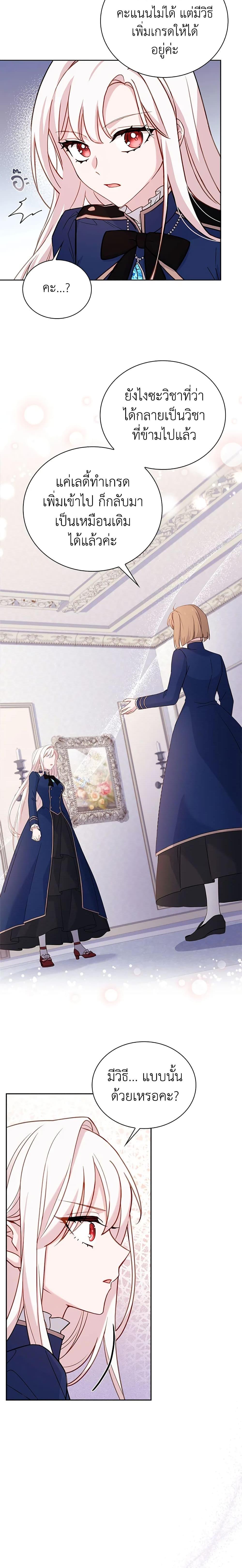 Manga-lc-com อ่านมังงะ อ่านการ์ตูน ออนไลน์ ฟรี The Lady Needs a Break ตอนที่ 1 2 3 4 5 6 7 8 9 10 11 12 13 14 ฟรี ไม่มีโฆษณา Manga-lc - อ่าน มังงะ อ่าน การ์ตูน ออนไลน์ อ่านมังงะ ฟรี