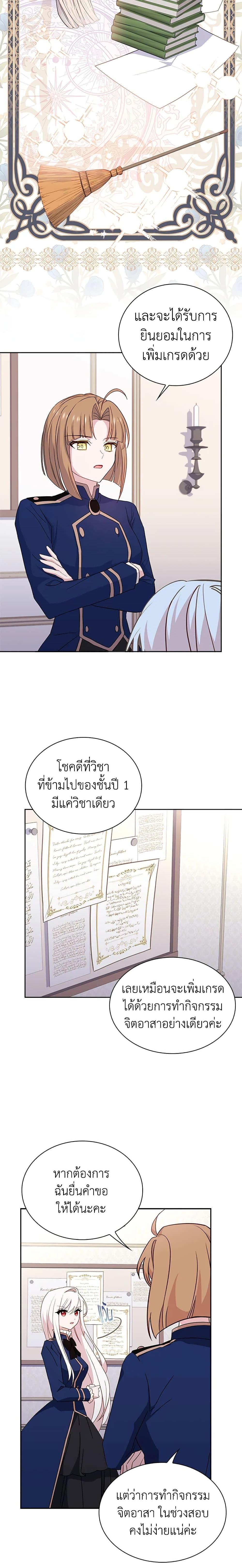 Manga-lc-com อ่านมังงะ อ่านการ์ตูน ออนไลน์ ฟรี The Lady Needs a Break ตอนที่ 1 2 3 4 5 6 7 8 9 10 11 12 13 14 ฟรี ไม่มีโฆษณา Manga-lc - อ่าน มังงะ อ่าน การ์ตูน ออนไลน์ อ่านมังงะ ฟรี