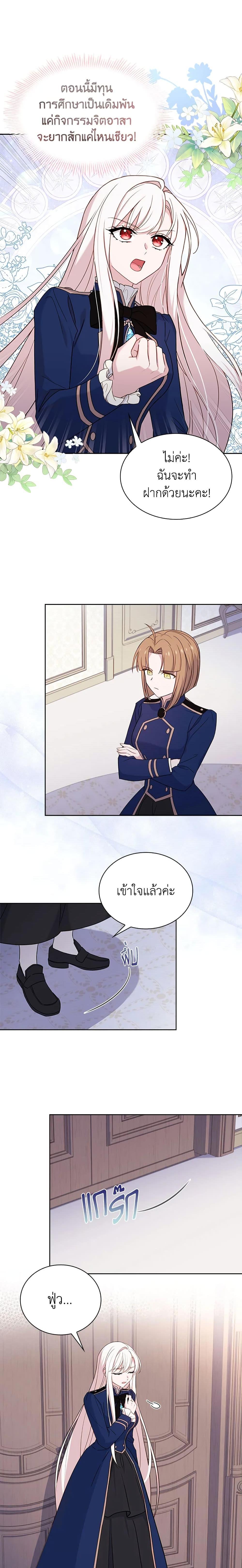 Manga-lc-com อ่านมังงะ อ่านการ์ตูน ออนไลน์ ฟรี The Lady Needs a Break ตอนที่ 1 2 3 4 5 6 7 8 9 10 11 12 13 14 ฟรี ไม่มีโฆษณา Manga-lc - อ่าน มังงะ อ่าน การ์ตูน ออนไลน์ อ่านมังงะ ฟรี