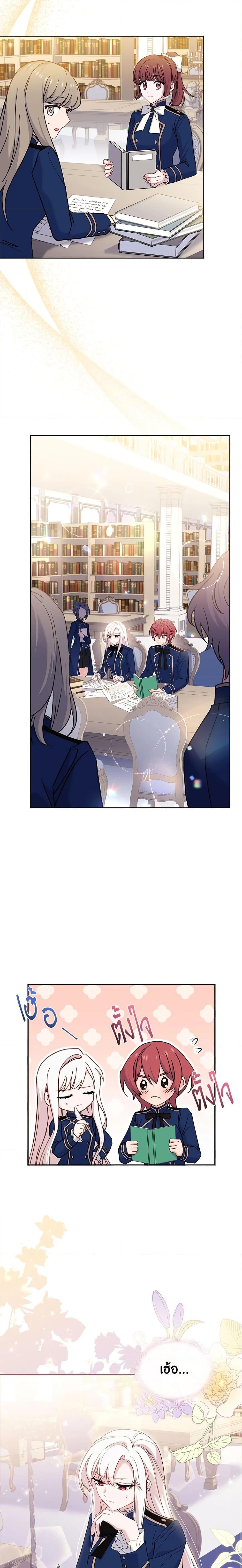 Manga-lc-com อ่านมังงะ อ่านการ์ตูน ออนไลน์ ฟรี The Lady Needs a Break ตอนที่ 1 2 3 4 5 6 7 8 9 10 11 12 13 14 ฟรี ไม่มีโฆษณา Manga-lc - อ่าน มังงะ อ่าน การ์ตูน ออนไลน์ อ่านมังงะ ฟรี