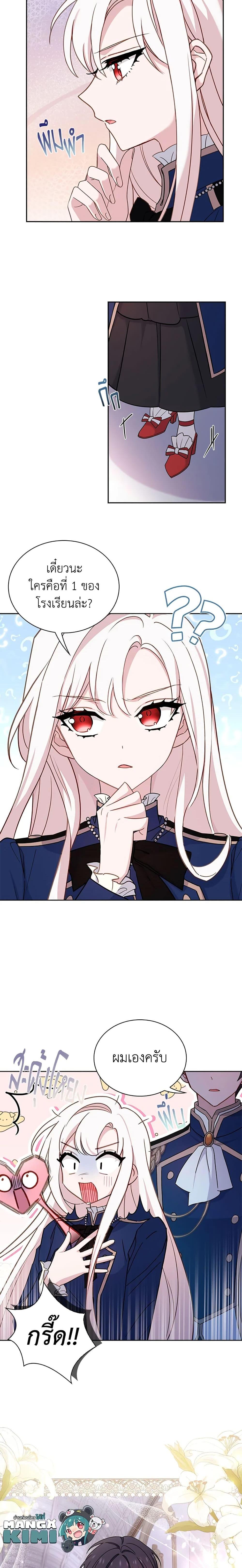 Manga-lc-com อ่านมังงะ อ่านการ์ตูน ออนไลน์ ฟรี The Lady Needs a Break ตอนที่ 1 2 3 4 5 6 7 8 9 10 11 12 13 14 ฟรี ไม่มีโฆษณา Manga-lc - อ่าน มังงะ อ่าน การ์ตูน ออนไลน์ อ่านมังงะ ฟรี