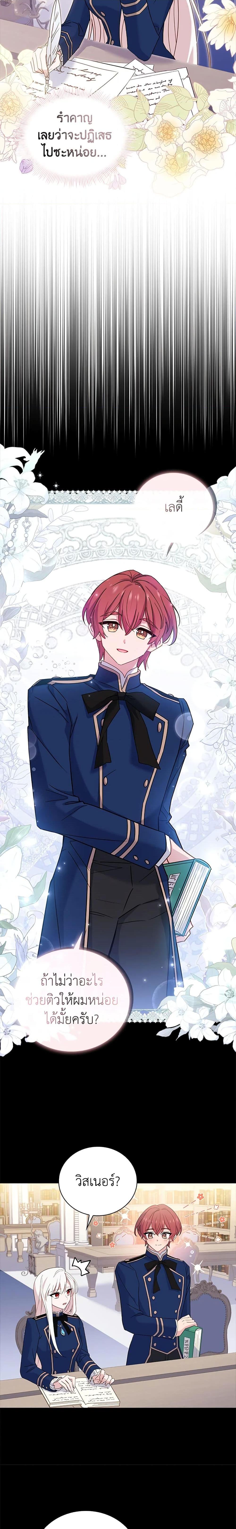 Manga-lc-com อ่านมังงะ อ่านการ์ตูน ออนไลน์ ฟรี The Lady Needs a Break ตอนที่ 1 2 3 4 5 6 7 8 9 10 11 12 13 14 ฟรี ไม่มีโฆษณา Manga-lc - อ่าน มังงะ อ่าน การ์ตูน ออนไลน์ อ่านมังงะ ฟรี