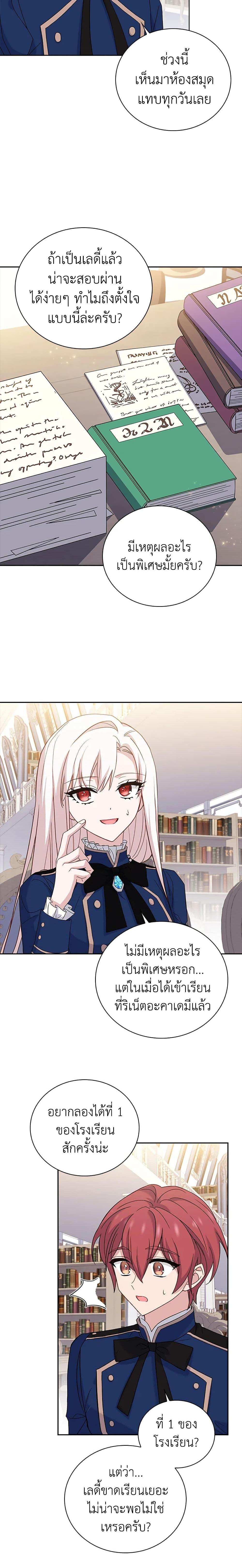 Manga-lc-com อ่านมังงะ อ่านการ์ตูน ออนไลน์ ฟรี The Lady Needs a Break ตอนที่ 1 2 3 4 5 6 7 8 9 10 11 12 13 14 ฟรี ไม่มีโฆษณา Manga-lc - อ่าน มังงะ อ่าน การ์ตูน ออนไลน์ อ่านมังงะ ฟรี