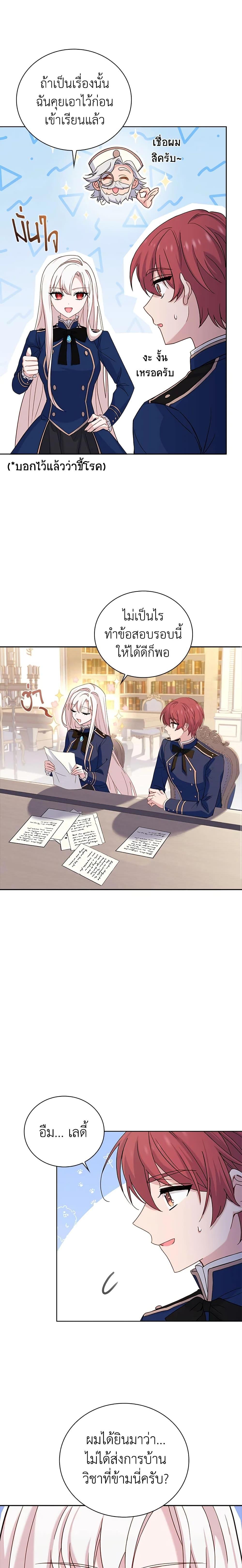 Manga-lc-com อ่านมังงะ อ่านการ์ตูน ออนไลน์ ฟรี The Lady Needs a Break ตอนที่ 1 2 3 4 5 6 7 8 9 10 11 12 13 14 ฟรี ไม่มีโฆษณา Manga-lc - อ่าน มังงะ อ่าน การ์ตูน ออนไลน์ อ่านมังงะ ฟรี