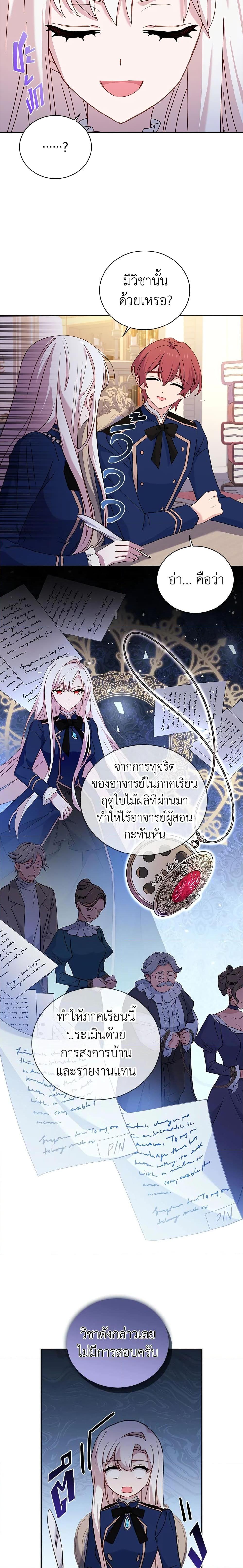 Manga-lc-com อ่านมังงะ อ่านการ์ตูน ออนไลน์ ฟรี The Lady Needs a Break ตอนที่ 1 2 3 4 5 6 7 8 9 10 11 12 13 14 ฟรี ไม่มีโฆษณา Manga-lc - อ่าน มังงะ อ่าน การ์ตูน ออนไลน์ อ่านมังงะ ฟรี
