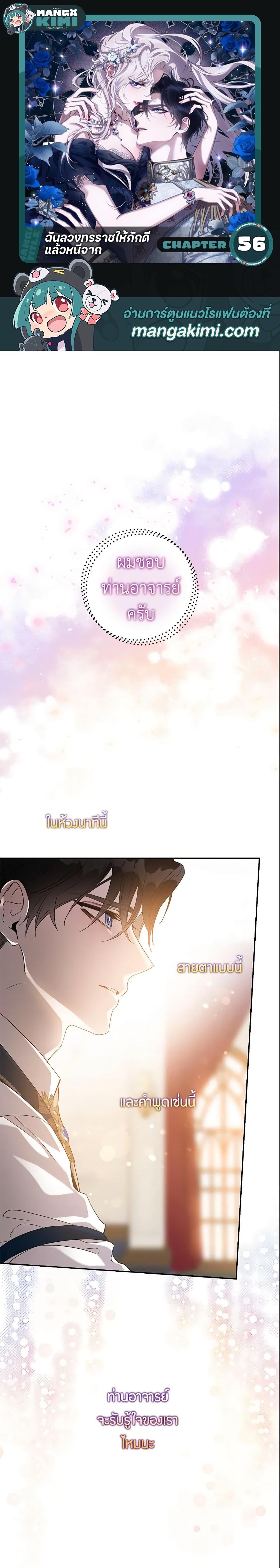 Manga-lc-com อ่านมังงะ อ่านการ์ตูน ออนไลน์ ฟรี The Taming of the Tyrant ตอนที่ 1 2 3 4 5 6 7 8 9 10 11 12 13 14 ฟรี ไม่มีโฆษณา Manga-lc - อ่าน มังงะ อ่าน การ์ตูน ออนไลน์ อ่านมังงะ ฟรี