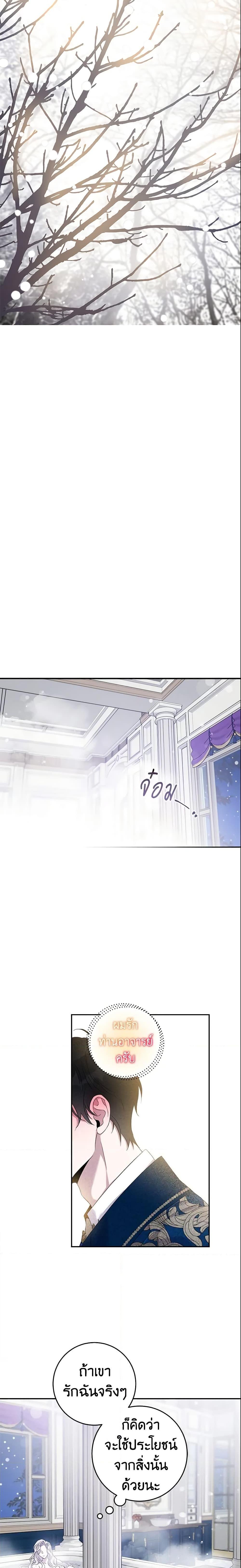 Manga-lc-com อ่านมังงะ อ่านการ์ตูน ออนไลน์ ฟรี The Taming of the Tyrant ตอนที่ 1 2 3 4 5 6 7 8 9 10 11 12 13 14 ฟรี ไม่มีโฆษณา Manga-lc - อ่าน มังงะ อ่าน การ์ตูน ออนไลน์ อ่านมังงะ ฟรี
