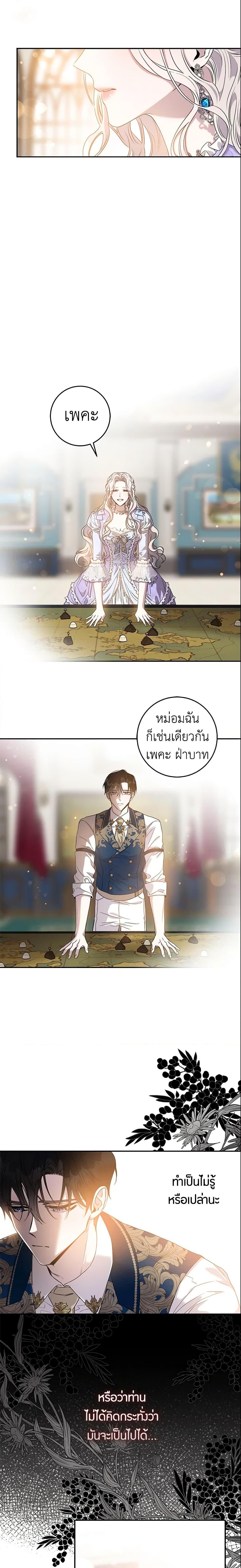 Manga-lc-com อ่านมังงะ อ่านการ์ตูน ออนไลน์ ฟรี The Taming of the Tyrant ตอนที่ 1 2 3 4 5 6 7 8 9 10 11 12 13 14 ฟรี ไม่มีโฆษณา Manga-lc - อ่าน มังงะ อ่าน การ์ตูน ออนไลน์ อ่านมังงะ ฟรี