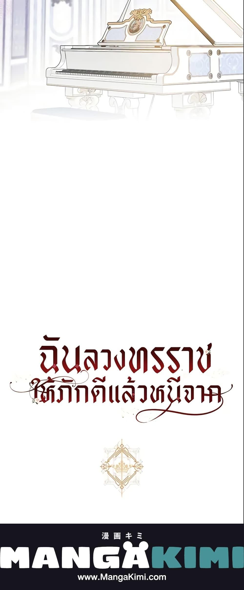 Manga-lc-com อ่านมังงะ อ่านการ์ตูน ออนไลน์ ฟรี The Taming of the Tyrant ตอนที่ 1 2 3 4 5 6 7 8 9 10 11 12 13 14 ฟรี ไม่มีโฆษณา Manga-lc - อ่าน มังงะ อ่าน การ์ตูน ออนไลน์ อ่านมังงะ ฟรี