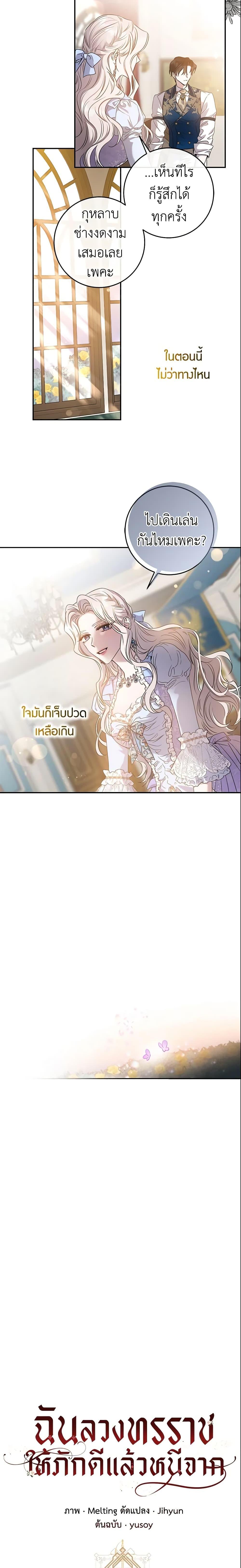 Manga-lc-com อ่านมังงะ อ่านการ์ตูน ออนไลน์ ฟรี The Taming of the Tyrant ตอนที่ 1 2 3 4 5 6 7 8 9 10 11 12 13 14 ฟรี ไม่มีโฆษณา Manga-lc - อ่าน มังงะ อ่าน การ์ตูน ออนไลน์ อ่านมังงะ ฟรี