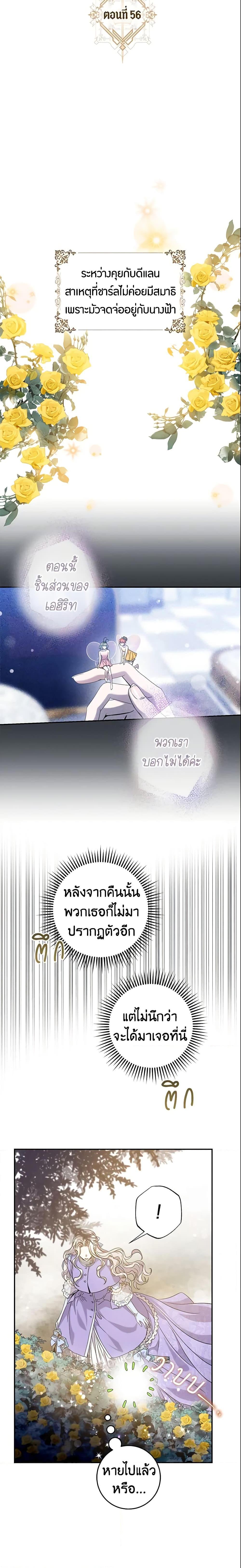 Manga-lc-com อ่านมังงะ อ่านการ์ตูน ออนไลน์ ฟรี The Taming of the Tyrant ตอนที่ 1 2 3 4 5 6 7 8 9 10 11 12 13 14 ฟรี ไม่มีโฆษณา Manga-lc - อ่าน มังงะ อ่าน การ์ตูน ออนไลน์ อ่านมังงะ ฟรี