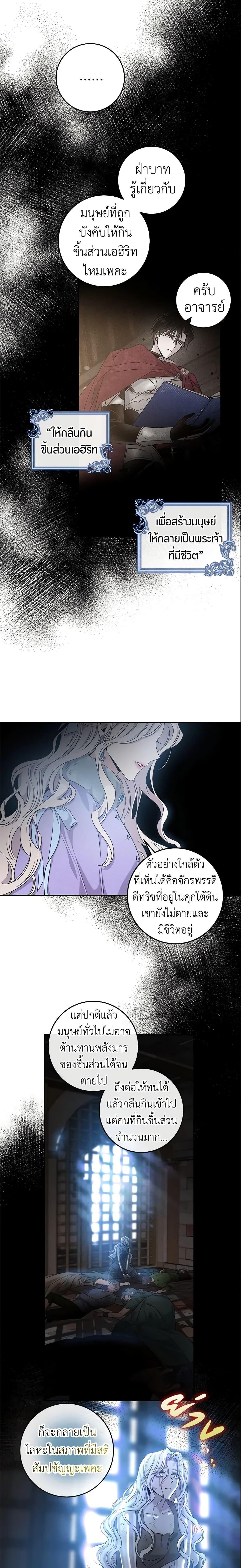 Manga-lc-com อ่านมังงะ อ่านการ์ตูน ออนไลน์ ฟรี The Taming of the Tyrant ตอนที่ 1 2 3 4 5 6 7 8 9 10 11 12 13 14 ฟรี ไม่มีโฆษณา Manga-lc - อ่าน มังงะ อ่าน การ์ตูน ออนไลน์ อ่านมังงะ ฟรี