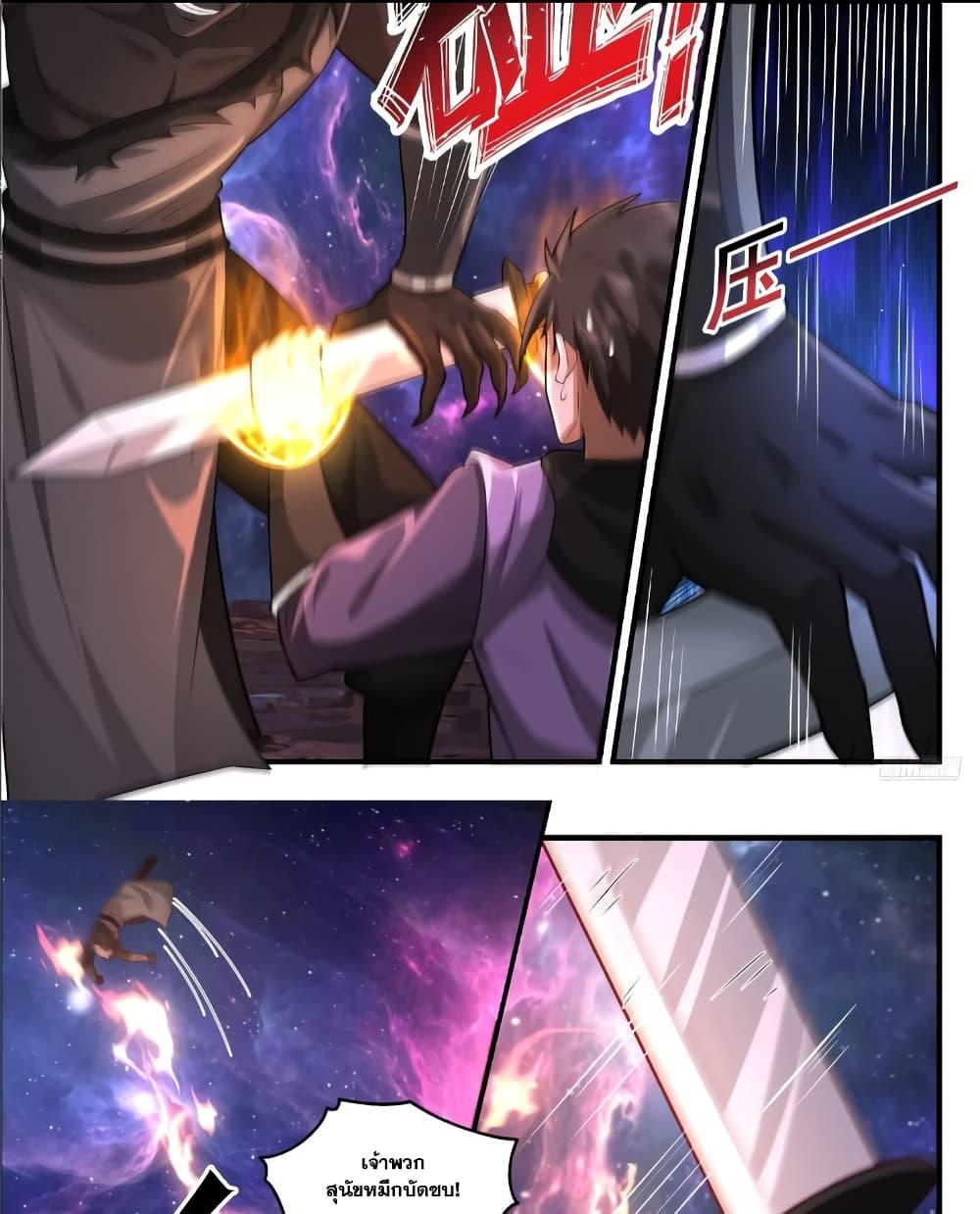 Manga-lc-com อ่านมังงะ อ่านการ์ตูน ออนไลน์ ฟรี Martial Peak เทพยุทธ์เหนือโลก ตอนที่ 1 2 3 4 5 6 7 8 9 10 11 12 13 14 ฟรี ไม่มีโฆษณา Manga-lc - อ่าน มังงะ อ่าน การ์ตูน ออนไลน์ อ่านมังงะ ฟรี