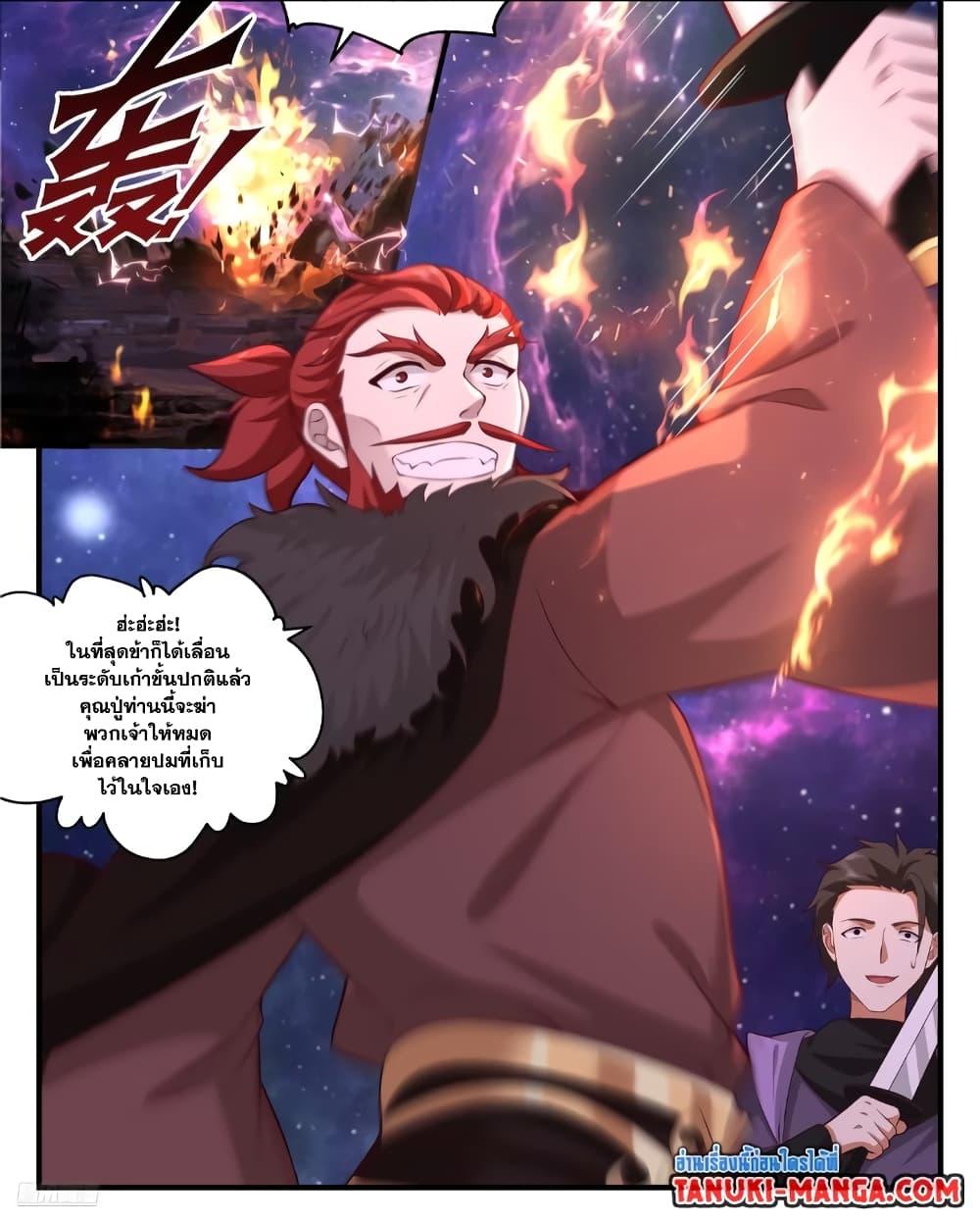 Manga-lc-com อ่านมังงะ อ่านการ์ตูน ออนไลน์ ฟรี Martial Peak เทพยุทธ์เหนือโลก ตอนที่ 1 2 3 4 5 6 7 8 9 10 11 12 13 14 ฟรี ไม่มีโฆษณา Manga-lc - อ่าน มังงะ อ่าน การ์ตูน ออนไลน์ อ่านมังงะ ฟรี